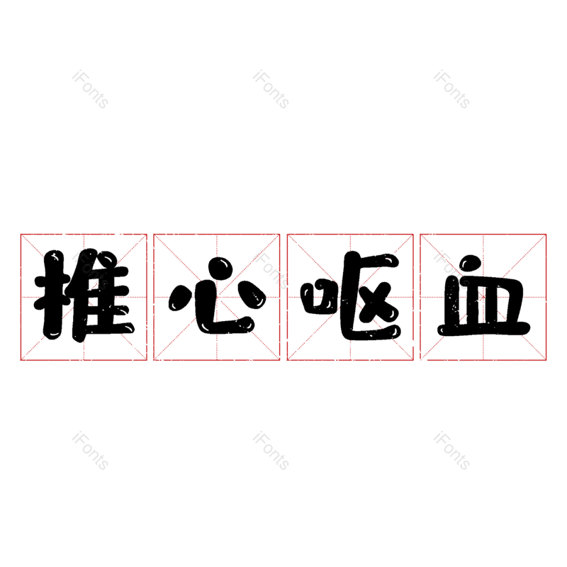 图片,元素,PNG,免抠素材